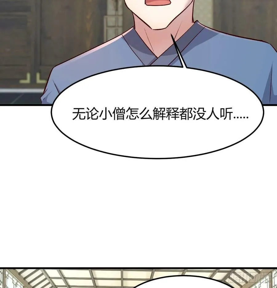 保安主任2