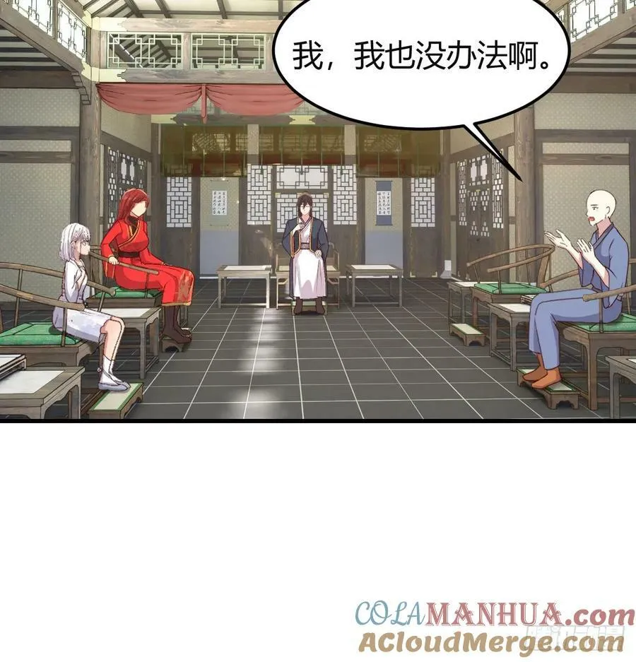 保安主任3