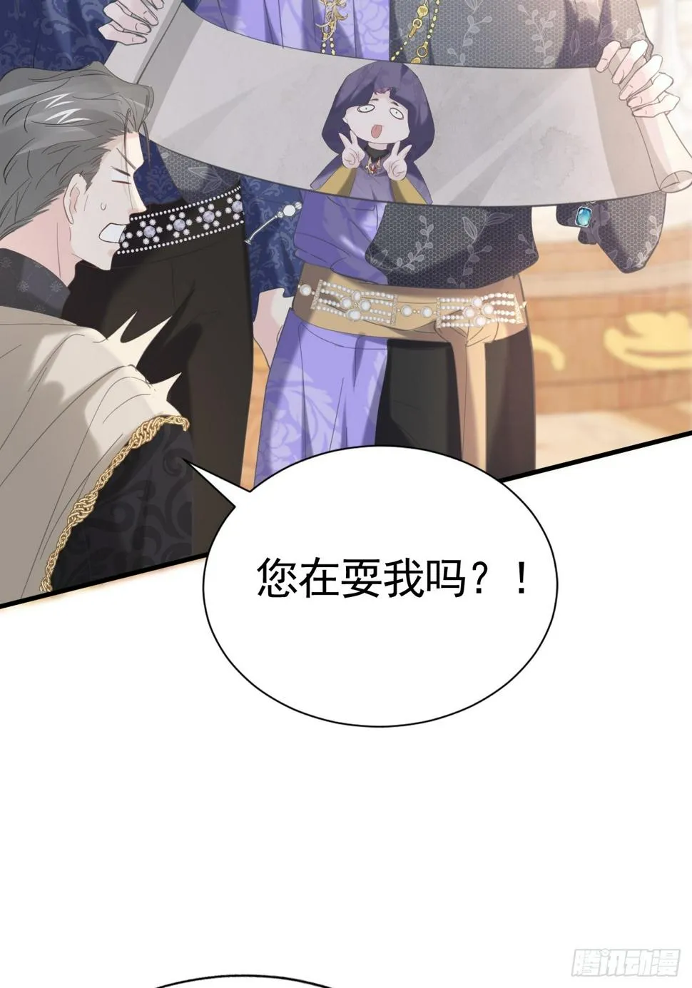 不要得罪男主角漫画,020 前世之死5图