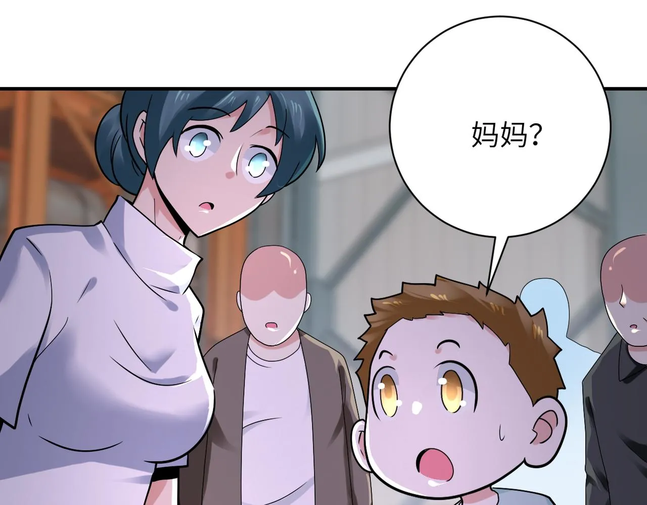末世超级系统漫画,第351话 旧敌再至4图