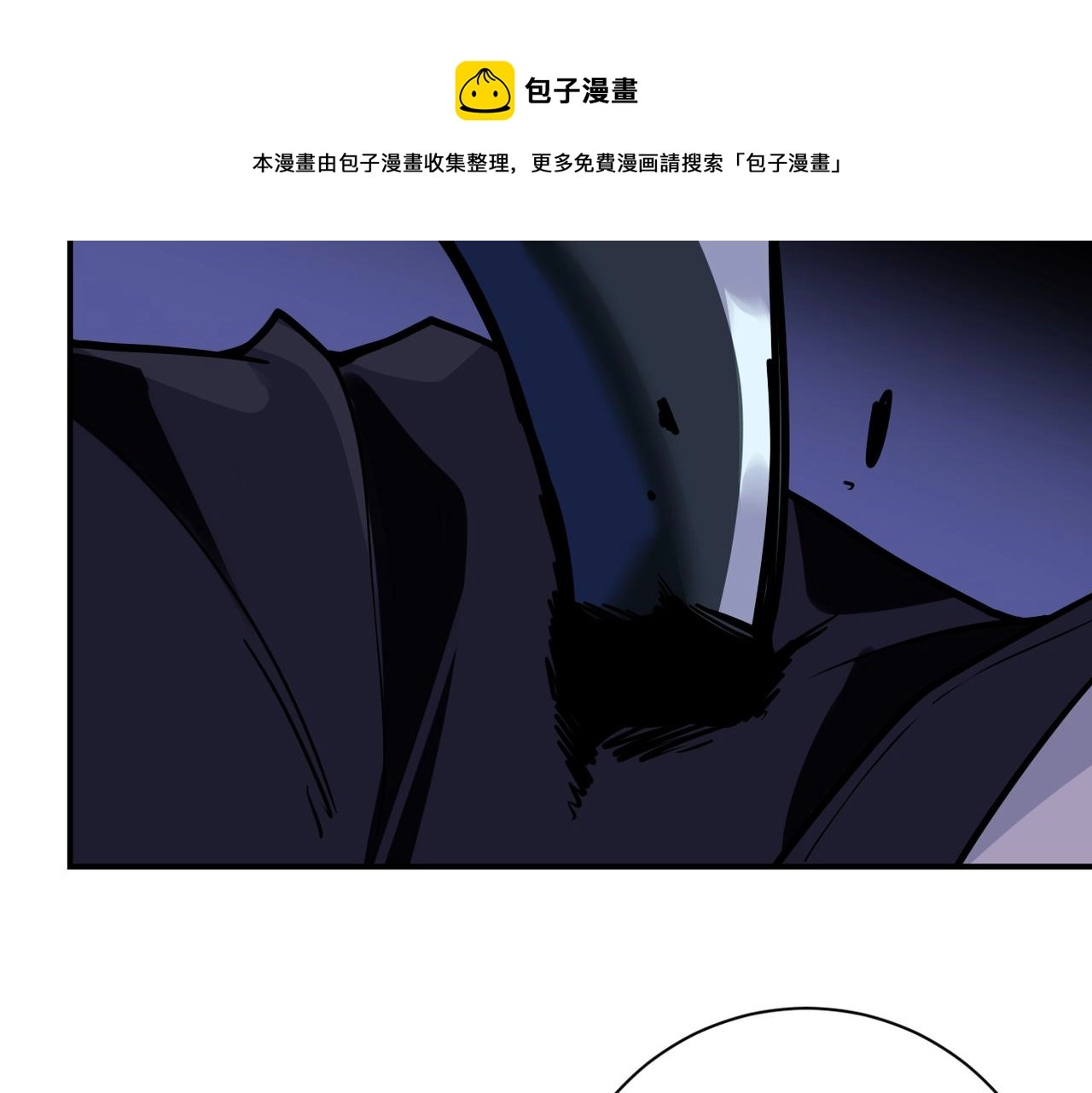 末世超级系统漫画,第268话 吴斌5图