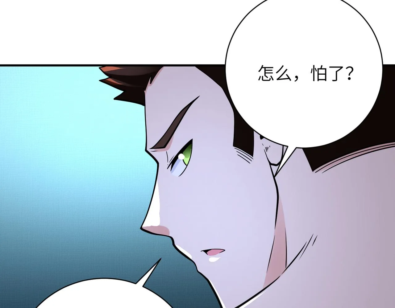 末日超级系统第二季漫画,第344话 最强战神5图