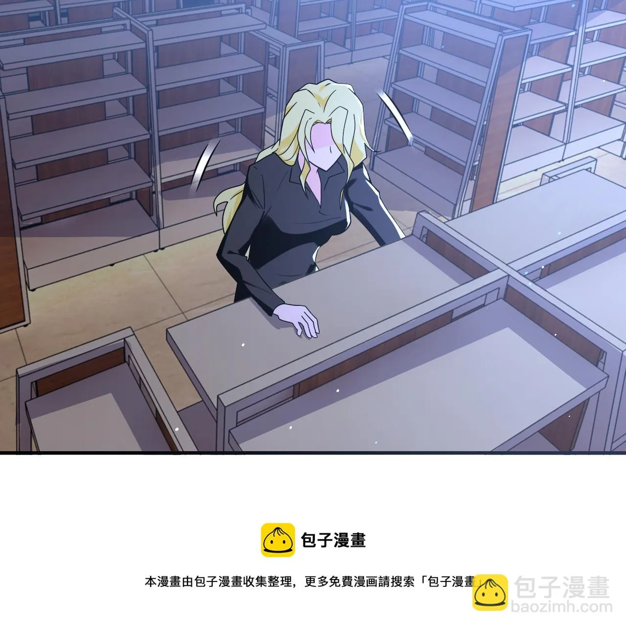 末世超级系统免费漫画漫画,第273话 新敌5图