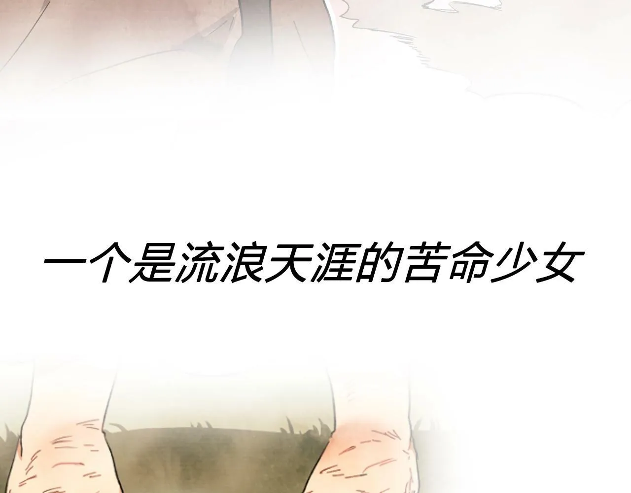 末世超级系统免费漫画漫画,推广！优质新作《武神回归录》爆更上线4图