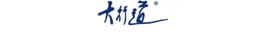 超级系统第二季漫画,第449话 守护者死了3图