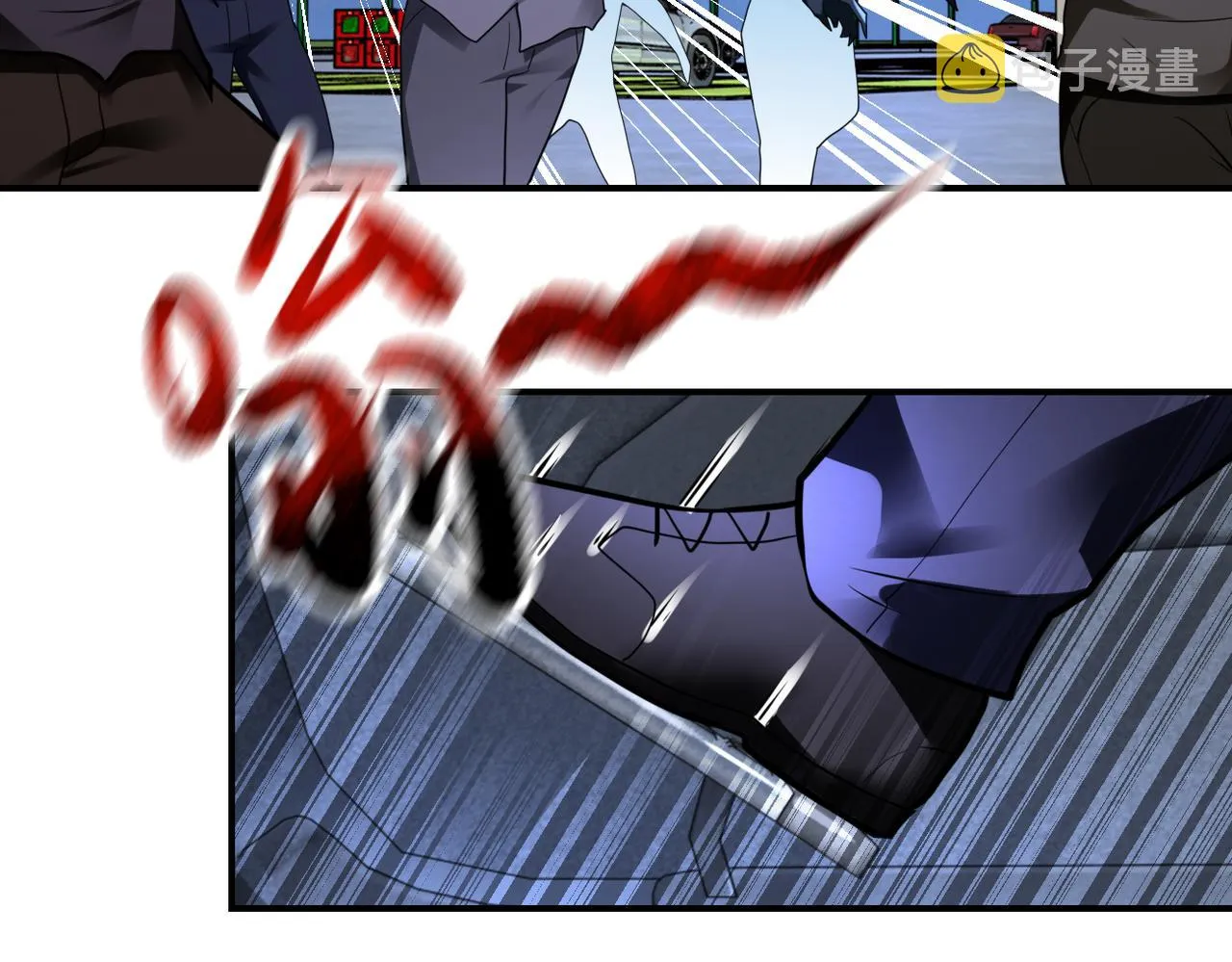末世超级系统免费漫画漫画,第330话 合作5图