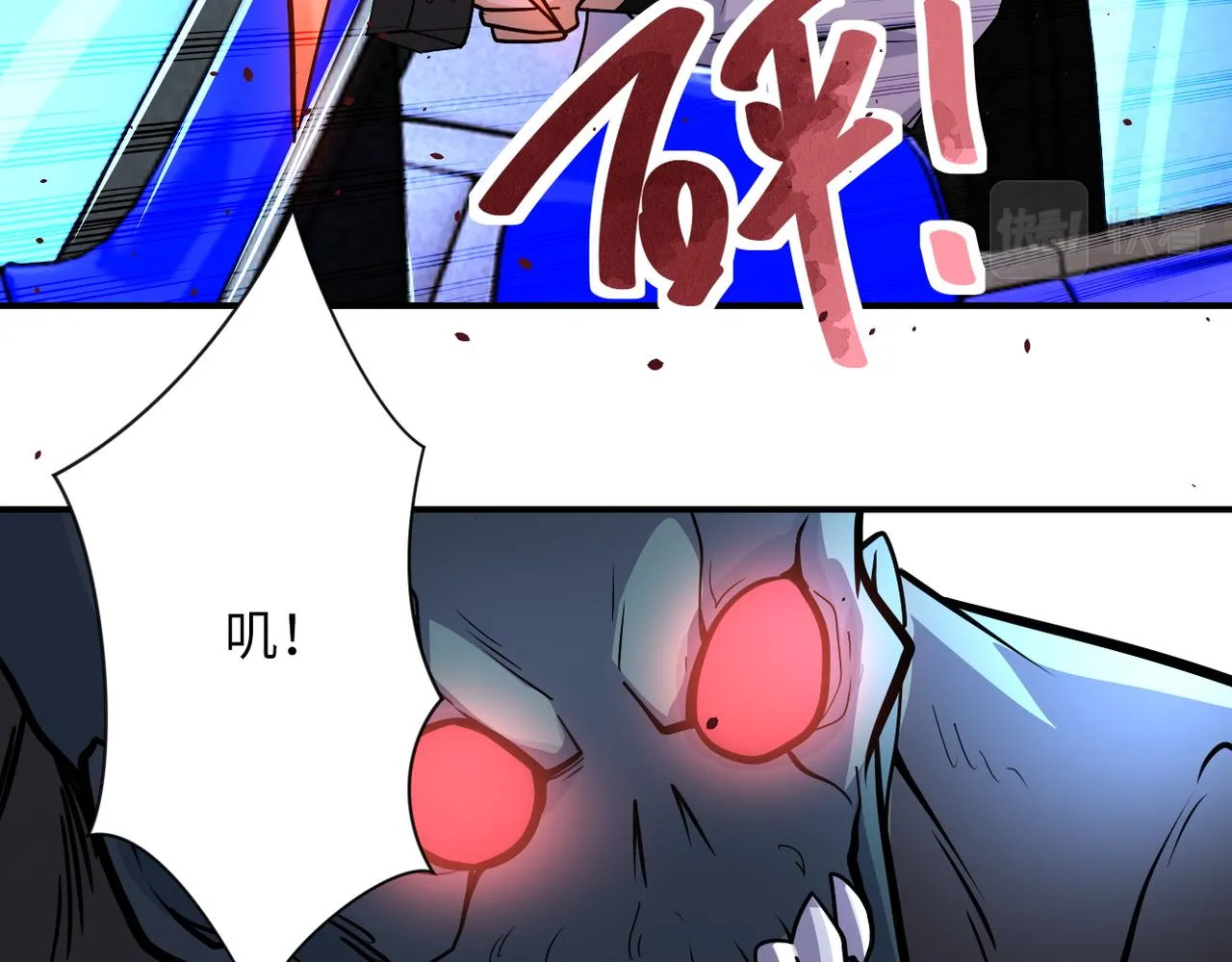 末世超级系统免费漫画漫画,第203话 一箭双雕5图