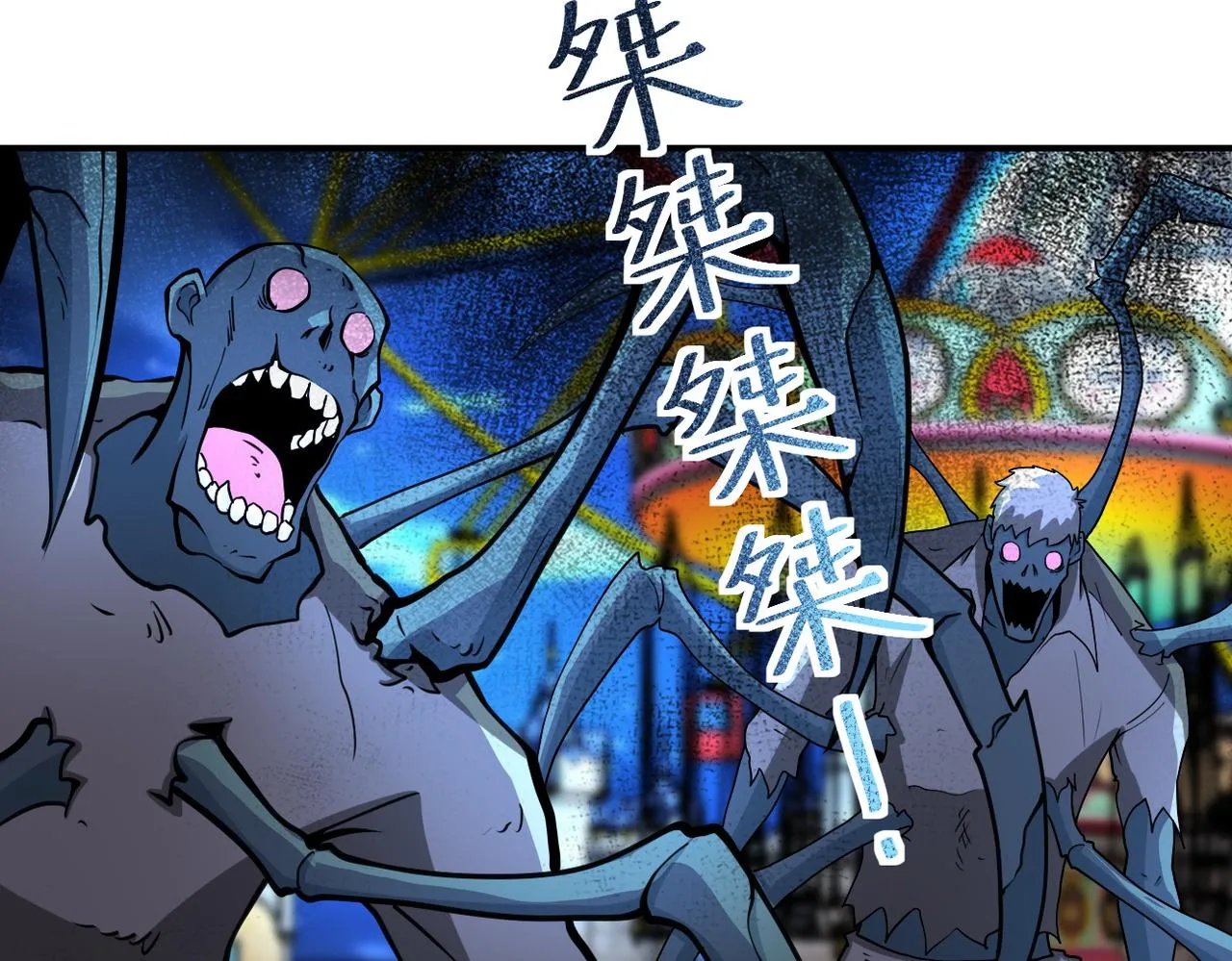 末世超级系统免费漫画漫画,第183话 巢穴4图