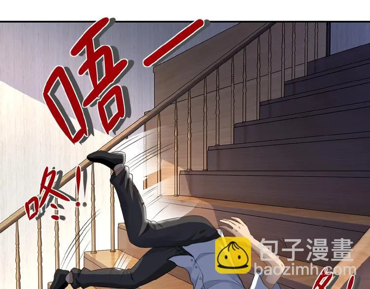 末世超级系统免费漫画漫画,第4话 生存的资源4图