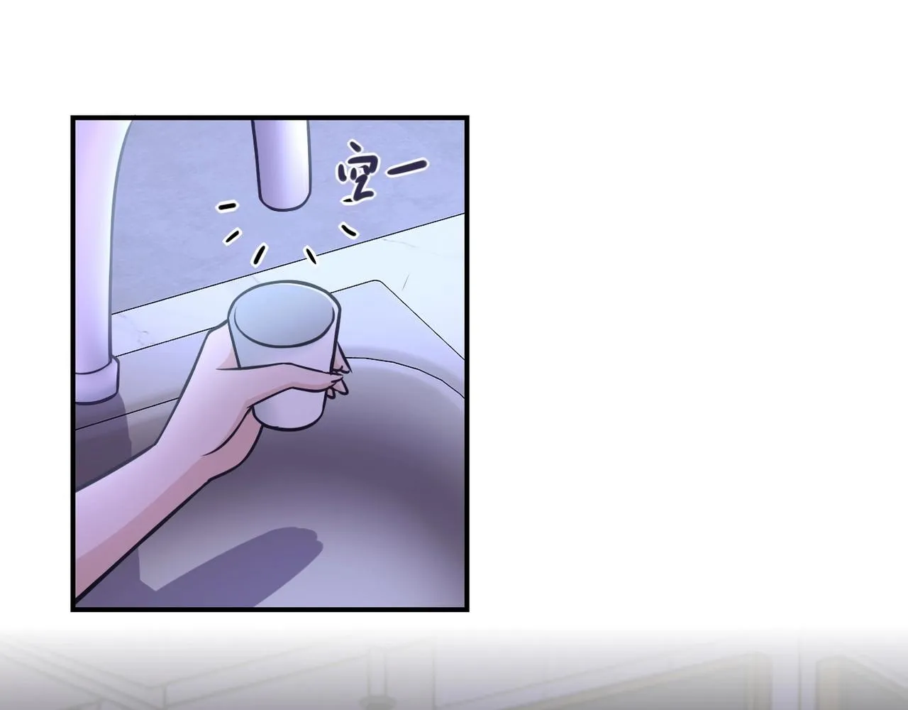 末世超级系统免费漫画漫画,第40话 坑爹系统5图
