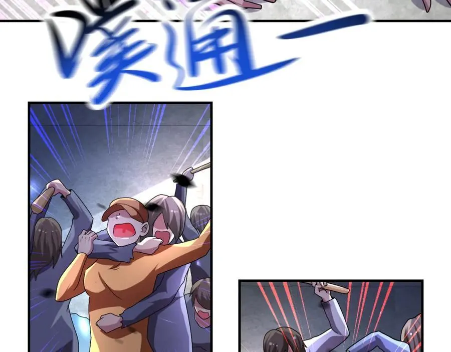 末世超级系统免费漫画漫画,第464话 实验开始5图