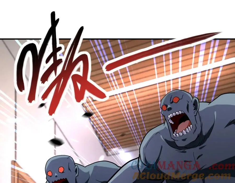 末世超级系统免费漫画漫画,第468话 全都去死吧！4图