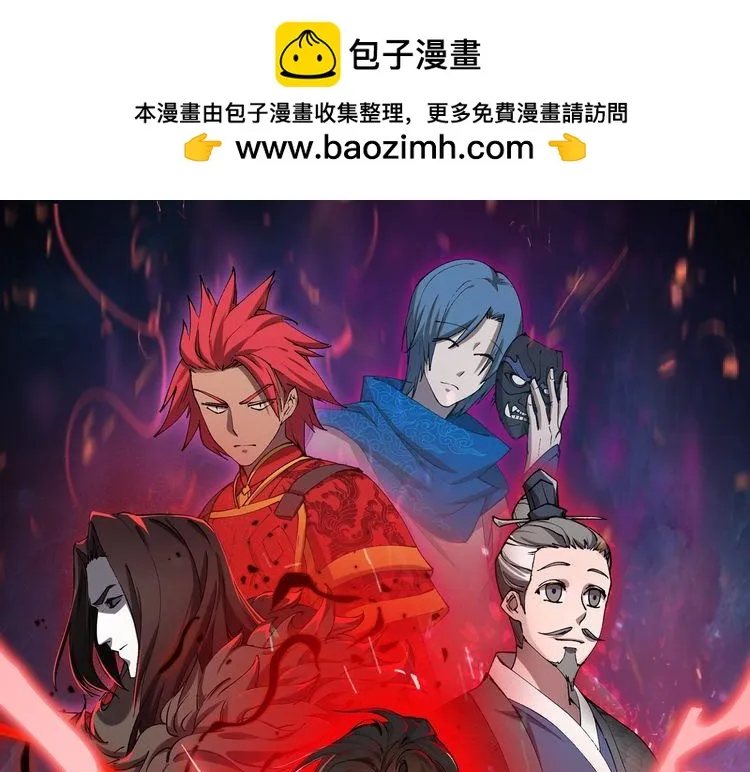大唐:武神聊天群TXT下载漫画,第47话 家事1图