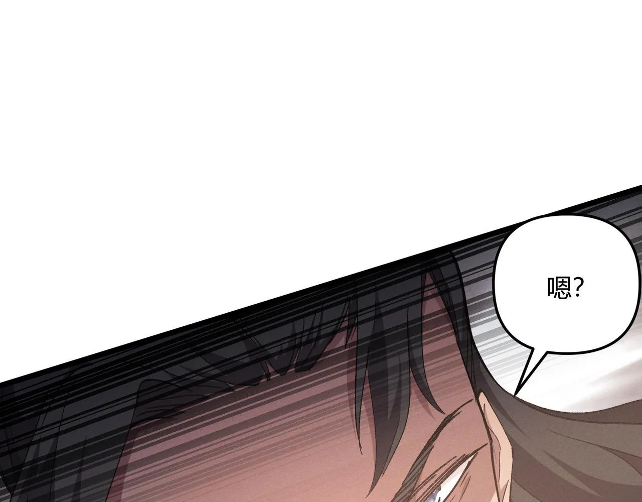 大唐武神聊天群免费123漫画,第16话 玄机3图