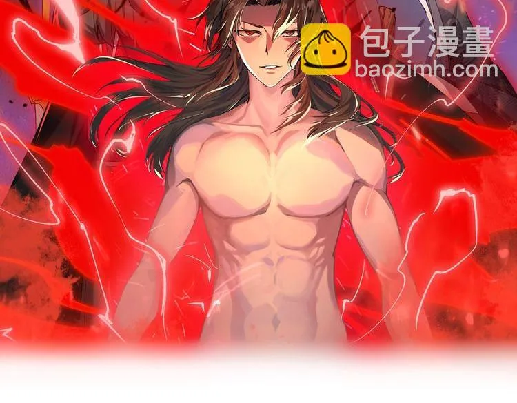 大唐:武神聊天群TXT下载漫画,第47话 家事2图