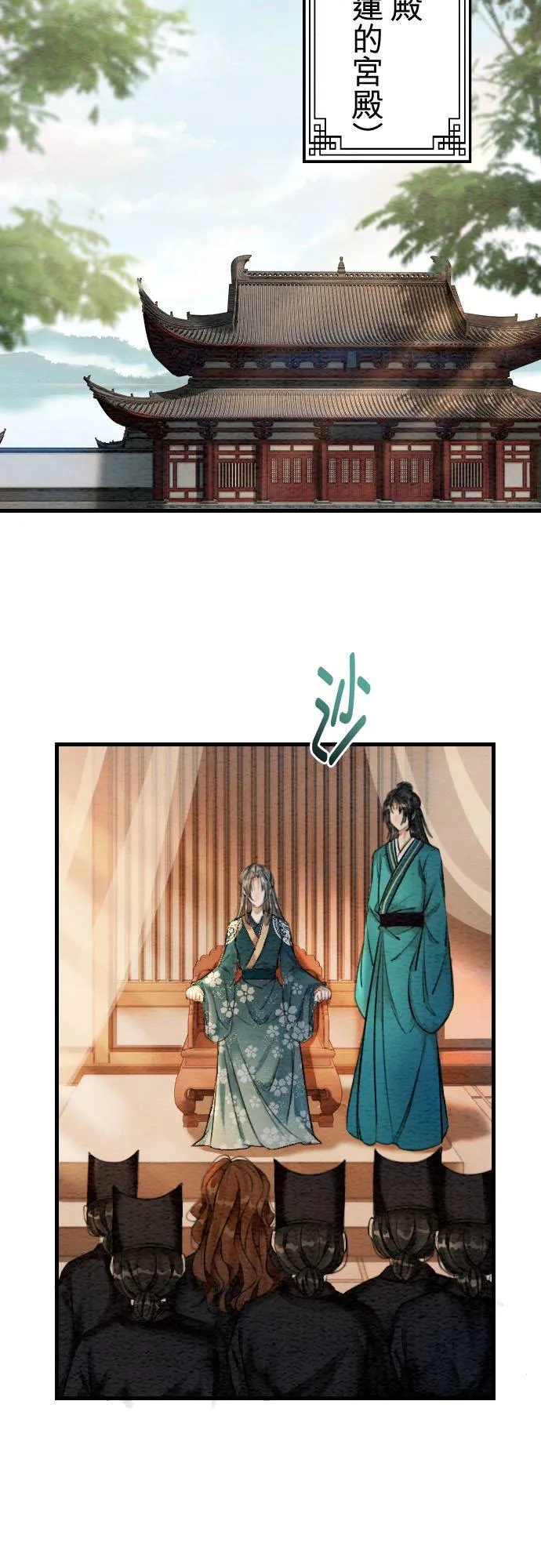 第 30 话4
