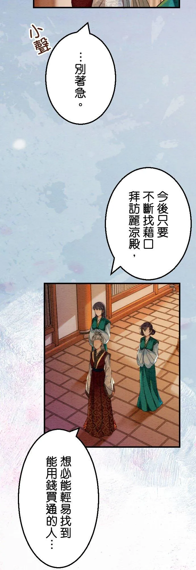第 31 话4