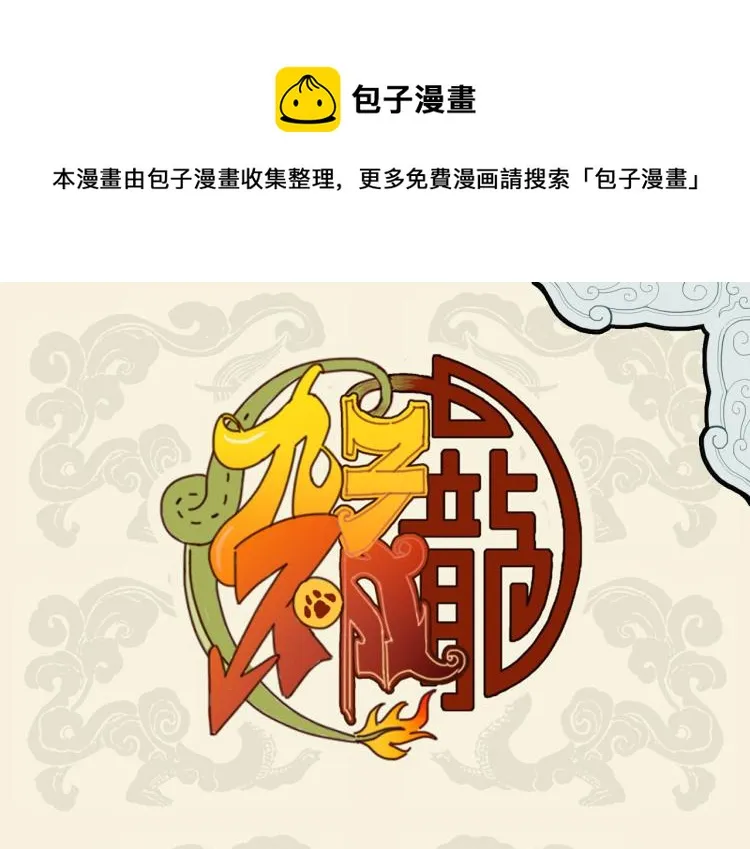 欲入寐时棣华扰 充耳不闻只思眠0