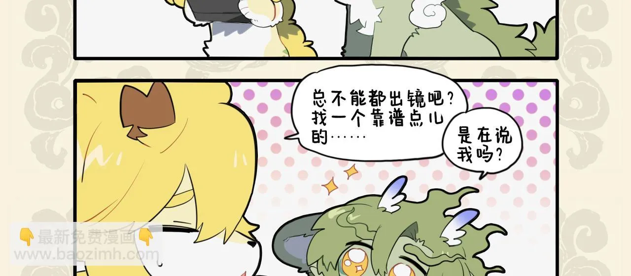 掌握三尺楚铁 难为庖丁解牛2