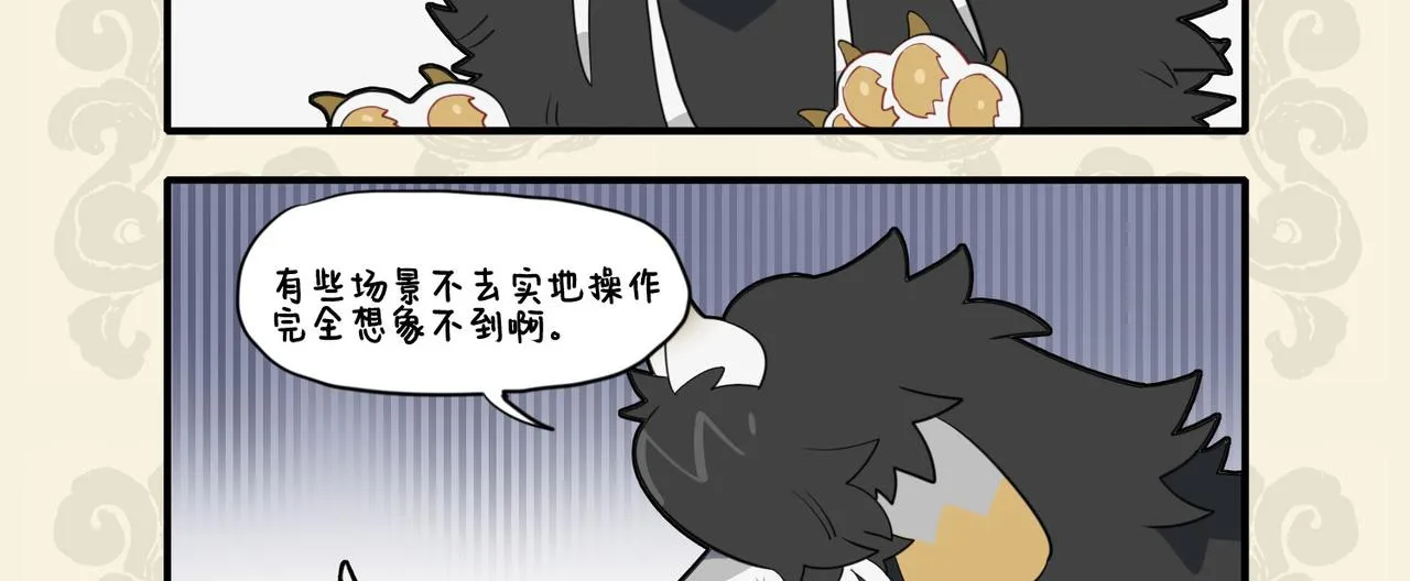 文思山穷水尽 采风一体同心2