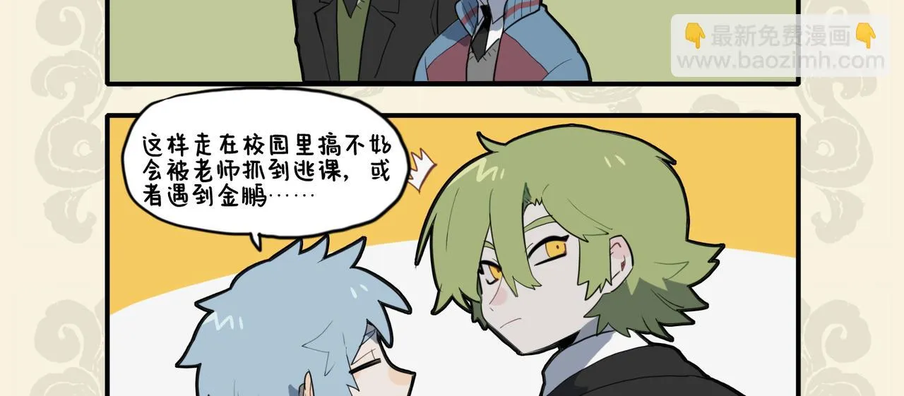 杞忧缘自斗量海 盲信亦因貌取人2