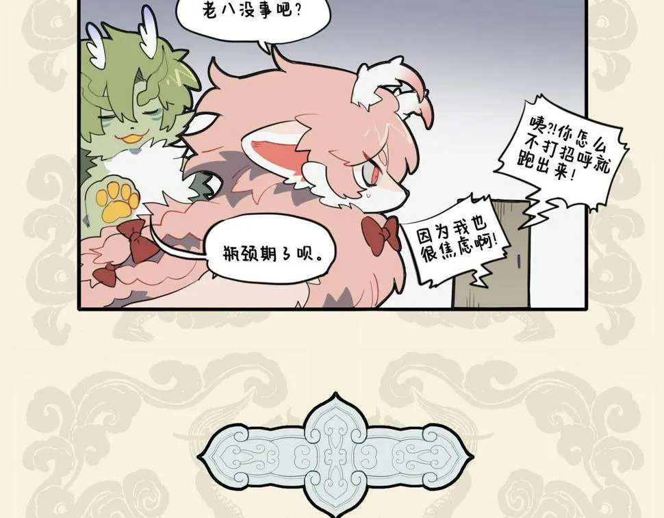 文思山穷水尽 采风一体同心4