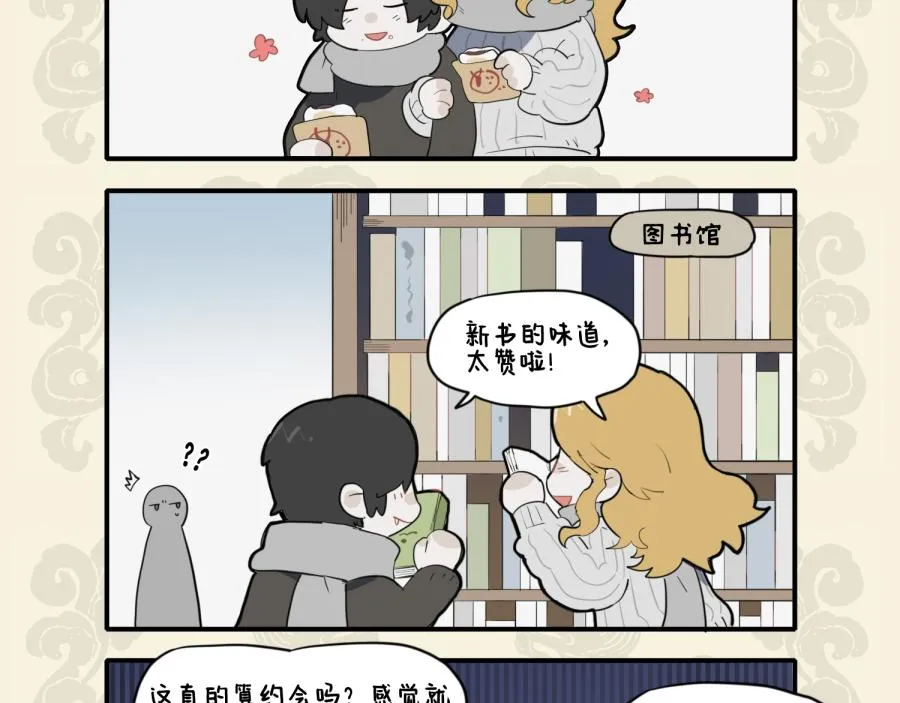 本是并蒂双花 但无春心萌动3