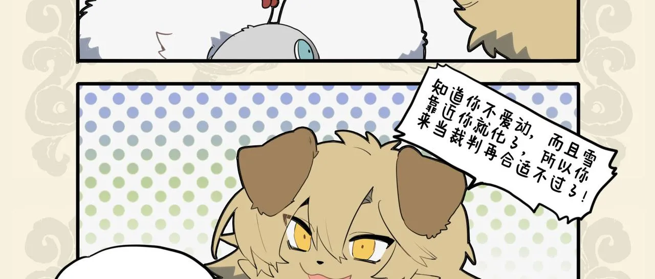 九子不成龙琼玉漫画,振臂一呼 应者云集3图
