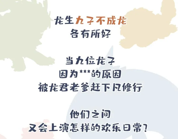 预告一0