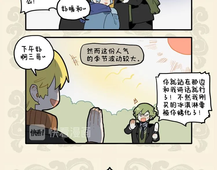 九子不成龙漫画,暖喵家中卧 好吃兼懒做5图