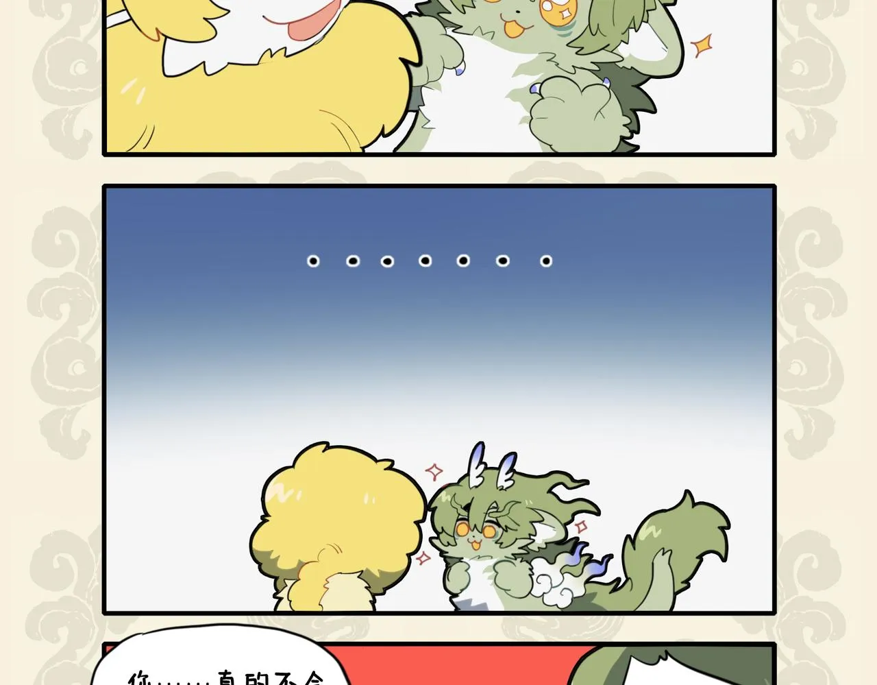 掌握三尺楚铁 难为庖丁解牛3