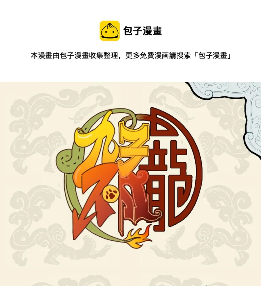 本是并蒂双花 但无春心萌动0