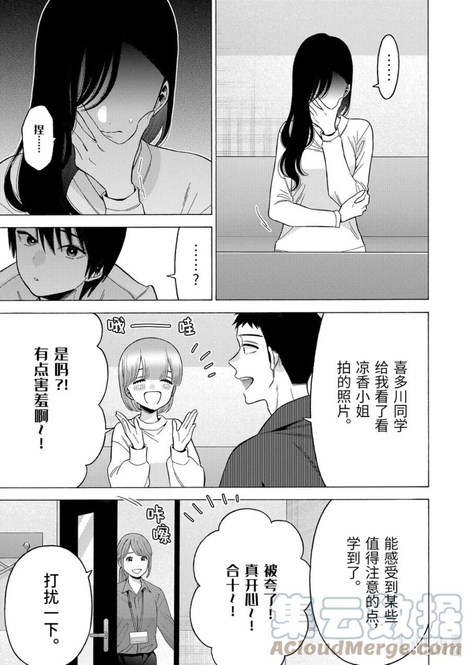 71 712