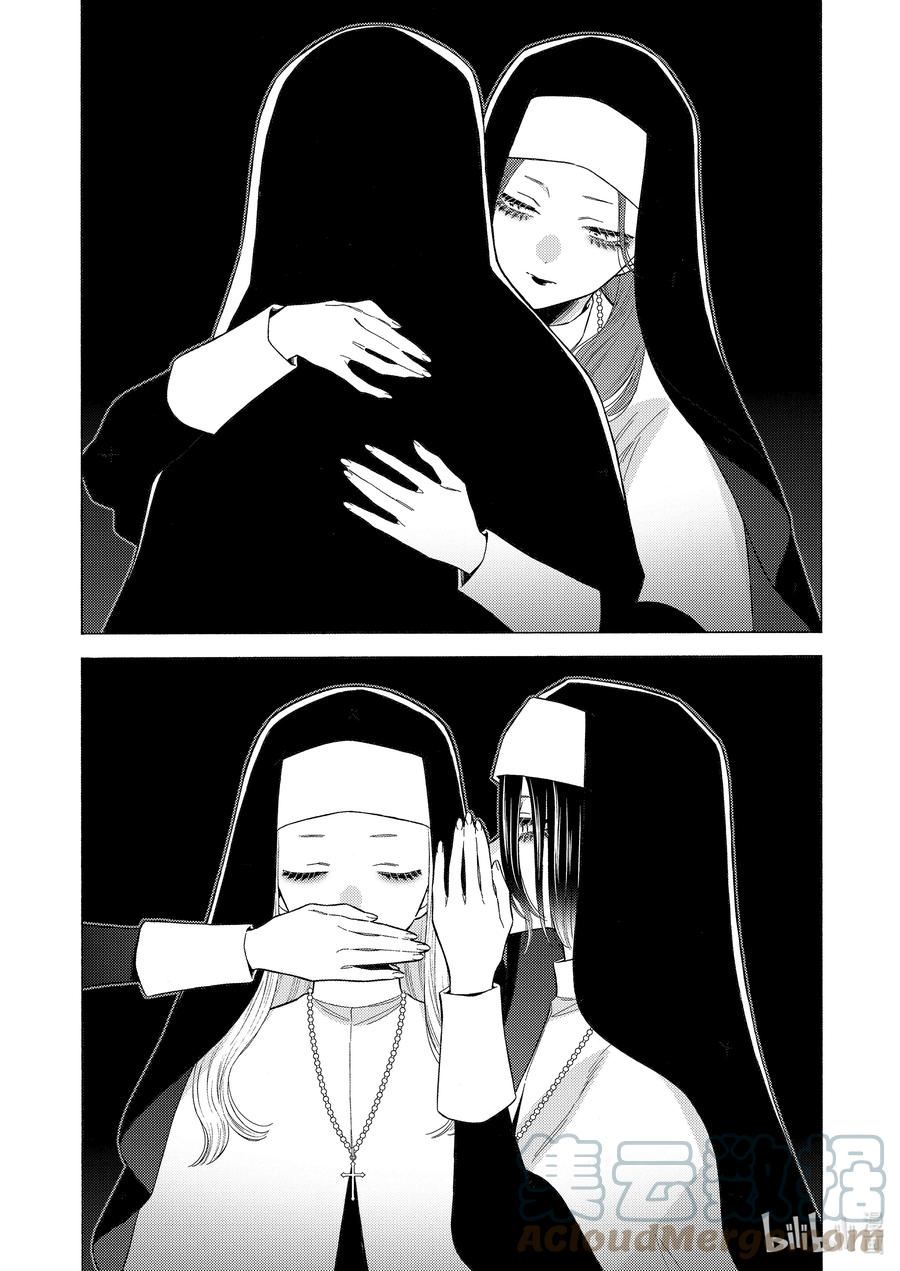更衣人偶坠入爱河~漫画,83 833图