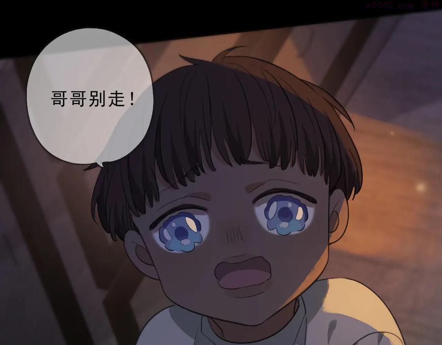 第28话 一语中的0
