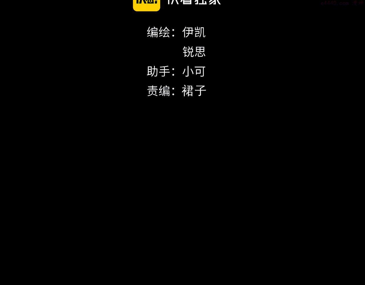 第92话 对峙3