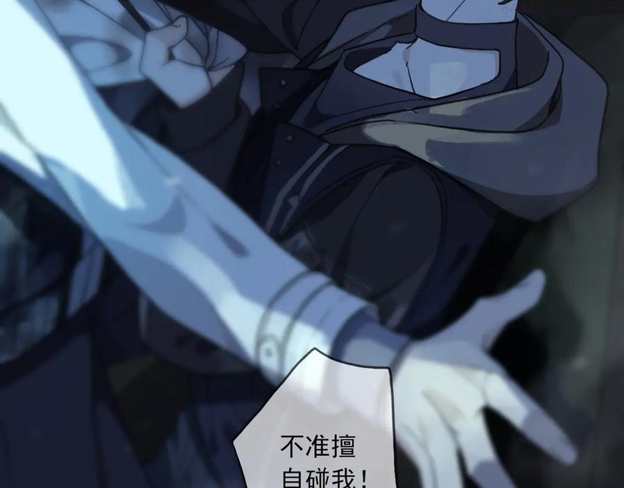 归零单依纯漫画,第12话 独处中的插曲2图