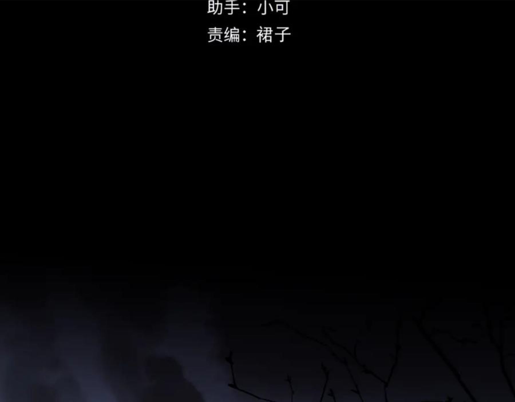 第73话 环3