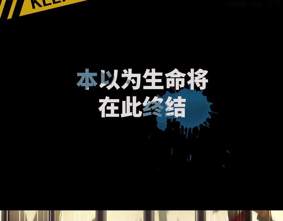 归零让我重新出发作文800字初三漫画,序章 命运牵引下的末世轮回之旅5图