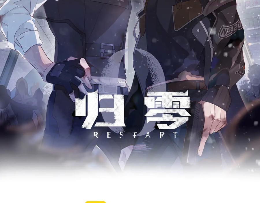第10话 信任1