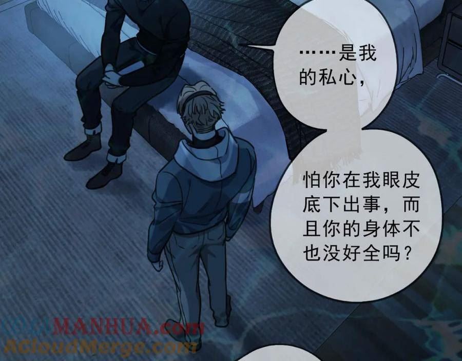 第125话 理解4