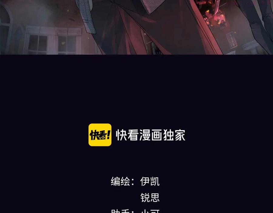 归零的网名漫画,第50话 秘密3图