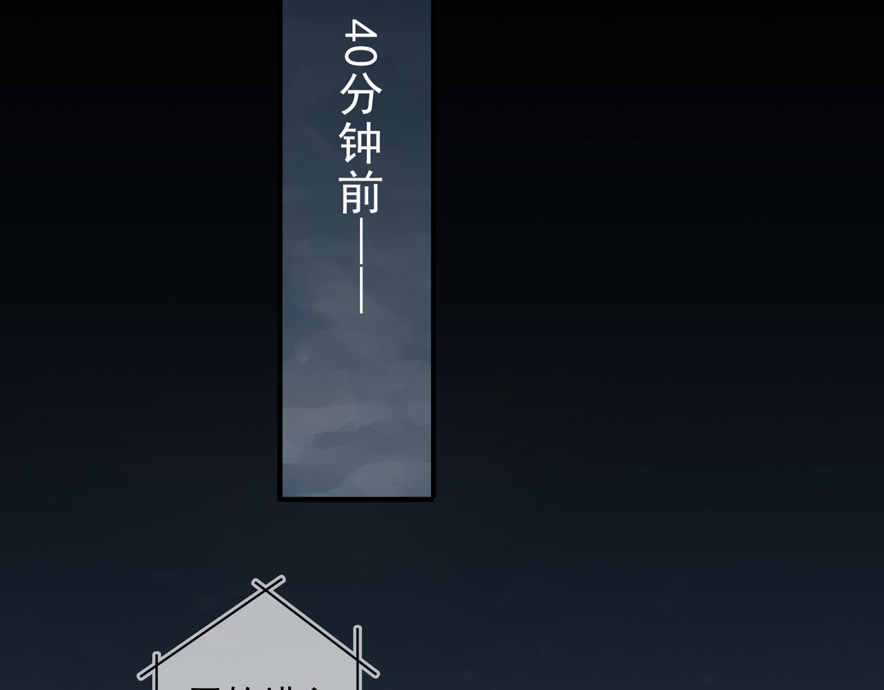 归零者无畏契约漫画,第127话 首捷修复3图