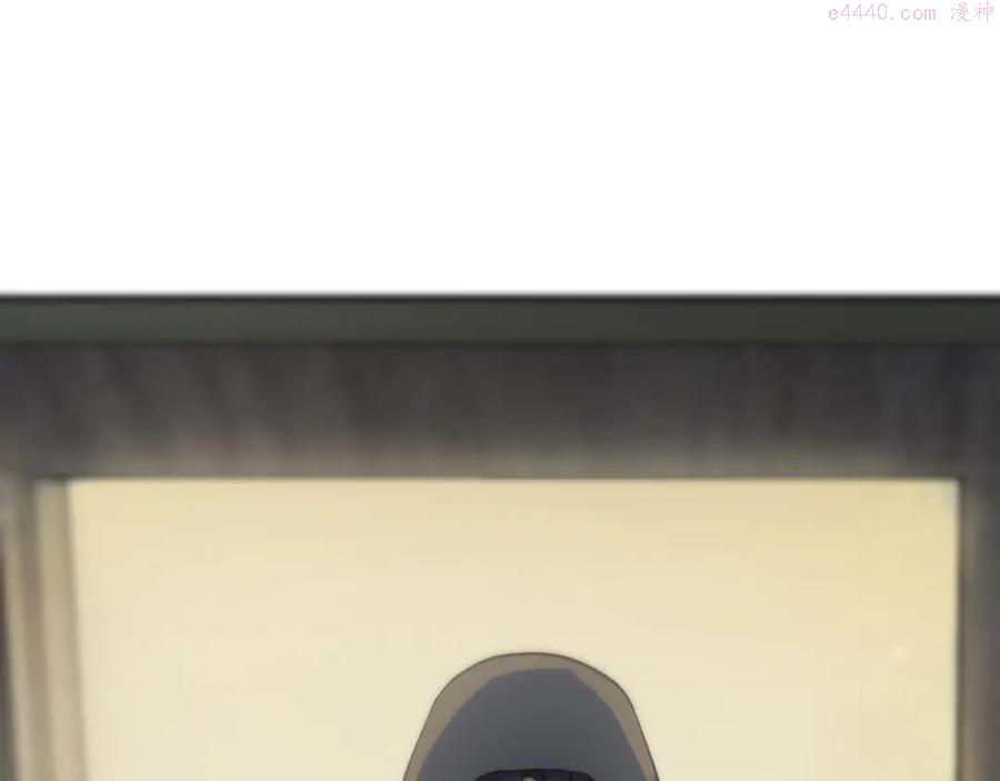 归零的网名漫画,第24话 袒露4图