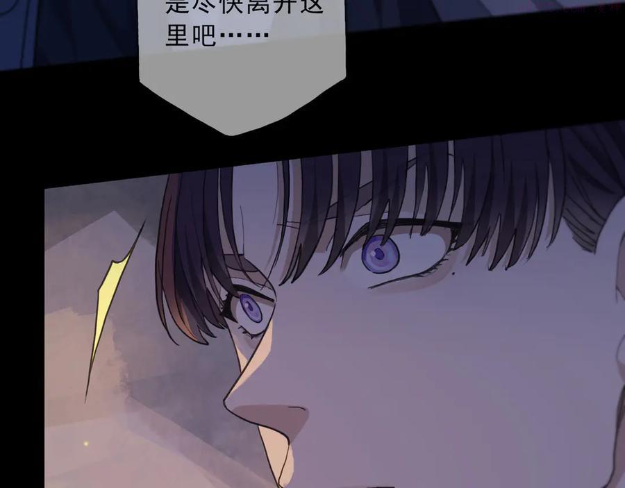 第30话 迷惘的阵痛3