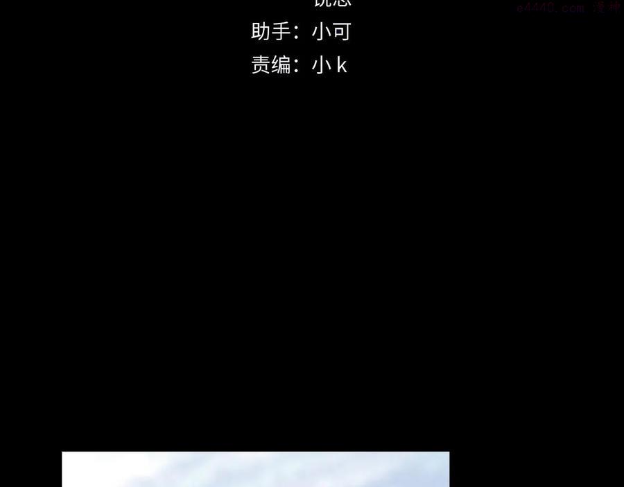 归零地电影完整版漫画,第64话 一周4图