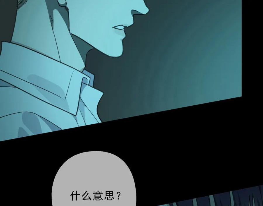 第121话 转机2