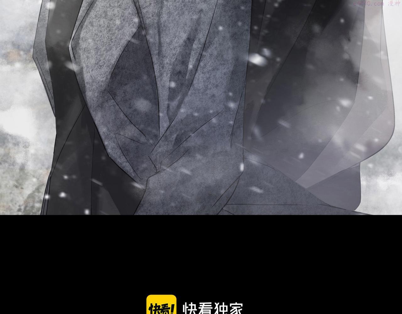 归零的网名漫画,第93话 用处3图