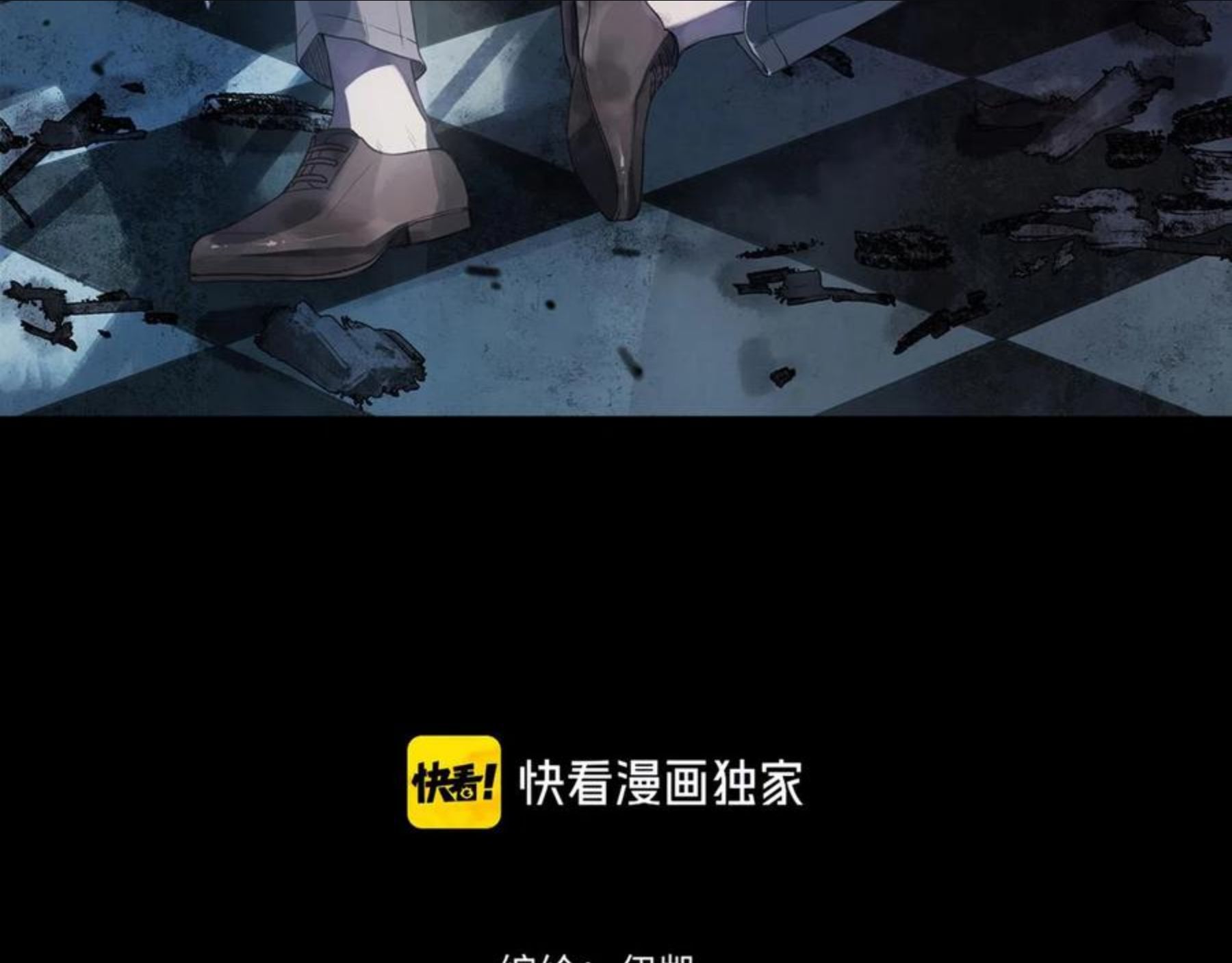 归零的网名漫画,第72话 牺牲3图