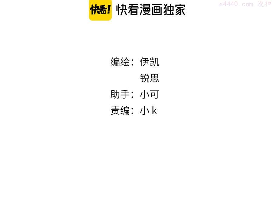 第10话 信任2
